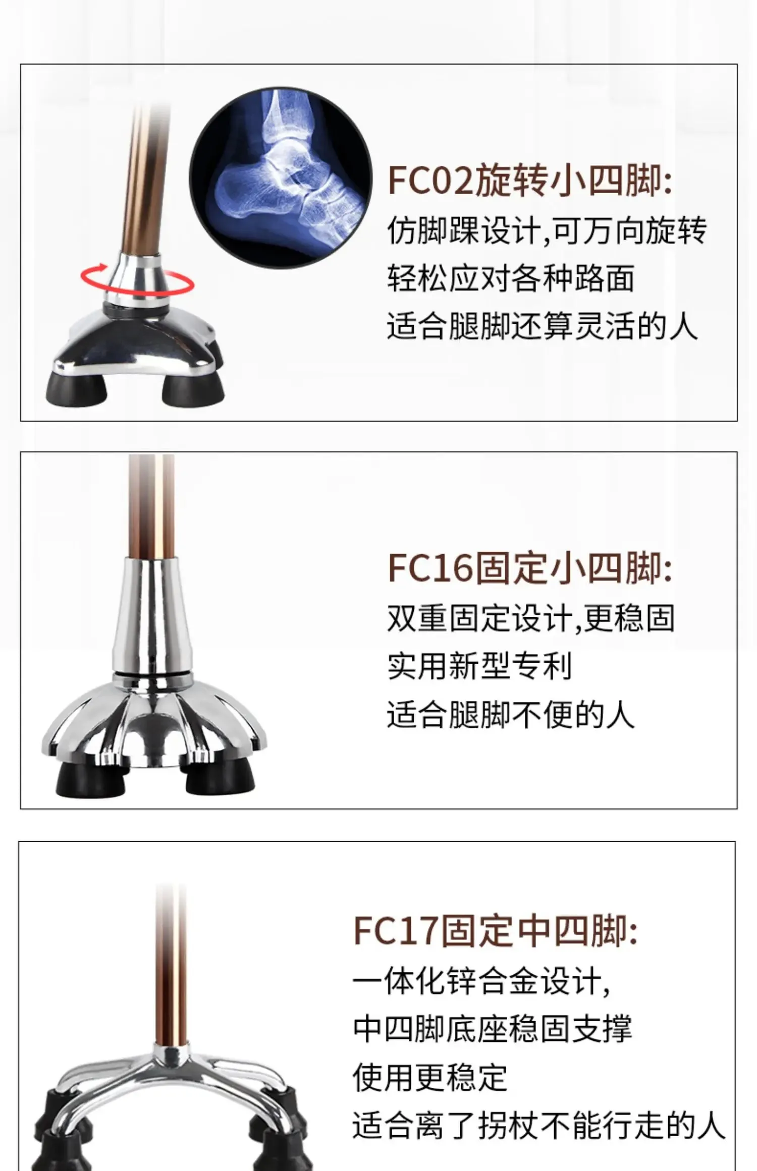 Portable Four-Legged Cane with Lamp, Retractable T-Handle, Durable Non-Slip Elderly Crutches for Stability and Mobility