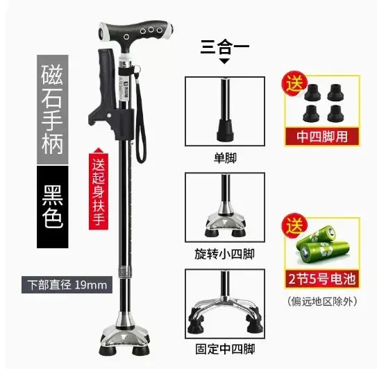 Portable Four-Legged Cane with Lamp, Retractable T-Handle, Durable Non-Slip Elderly Crutches for Stability and Mobility