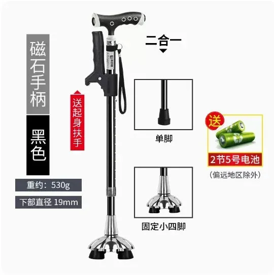 Portable Four-Legged Cane with Lamp, Retractable T-Handle, Durable Non-Slip Elderly Crutches for Stability and Mobility