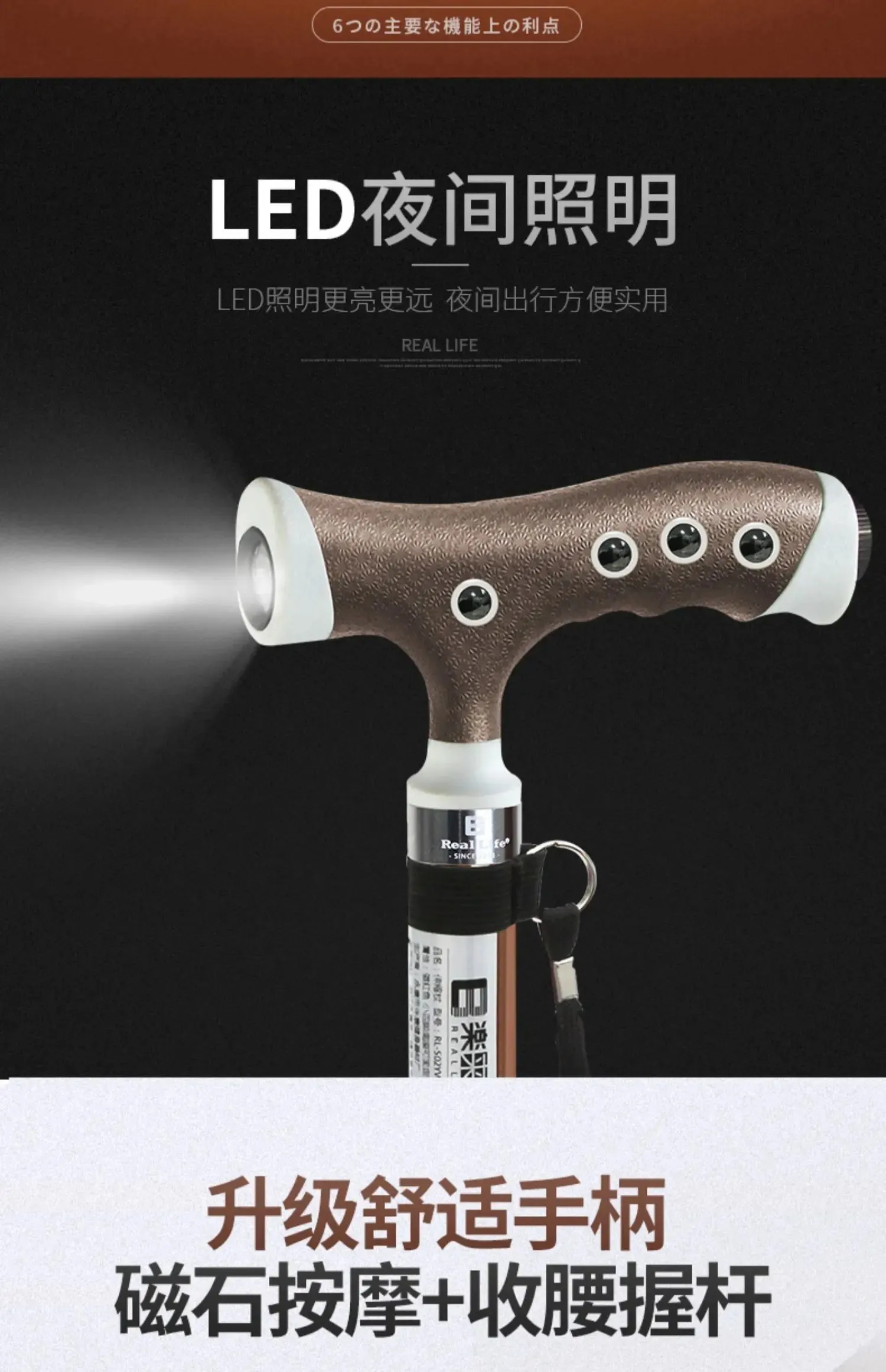 Portable Four-Legged Cane with Lamp, Retractable T-Handle, Durable Non-Slip Elderly Crutches for Stability and Mobility