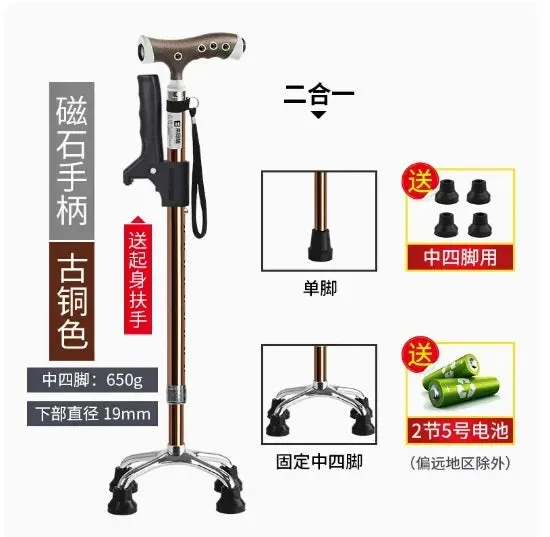 Portable Four-Legged Cane with Lamp, Retractable T-Handle, Durable Non-Slip Elderly Crutches for Stability and Mobility