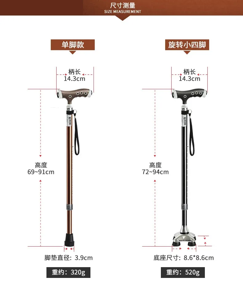 Portable Four-Legged Cane with Lamp, Retractable T-Handle, Durable Non-Slip Elderly Crutches for Stability and Mobility