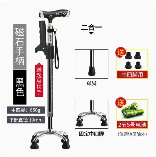 Portable Four-Legged Cane with Lamp, Retractable T-Handle, Durable Non-Slip Elderly Crutches for Stability and Mobility