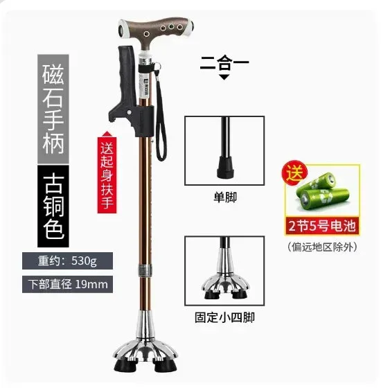 Portable Four-Legged Cane with Lamp, Retractable T-Handle, Durable Non-Slip Elderly Crutches for Stability and Mobility