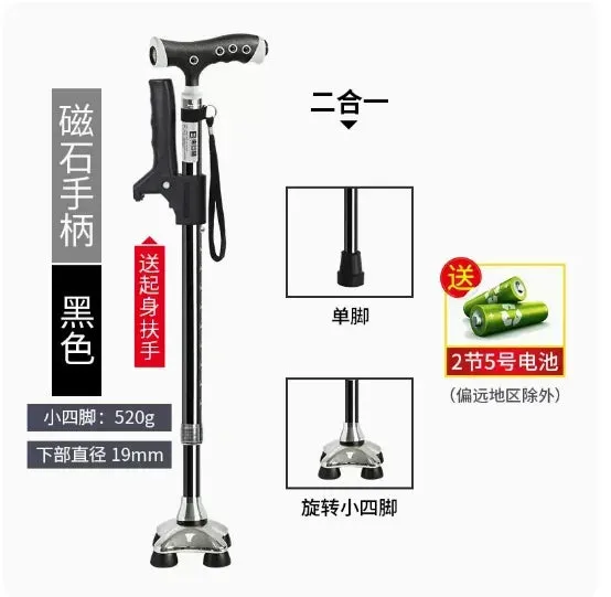 Portable Four-Legged Cane with Lamp, Retractable T-Handle, Durable Non-Slip Elderly Crutches for Stability and Mobility