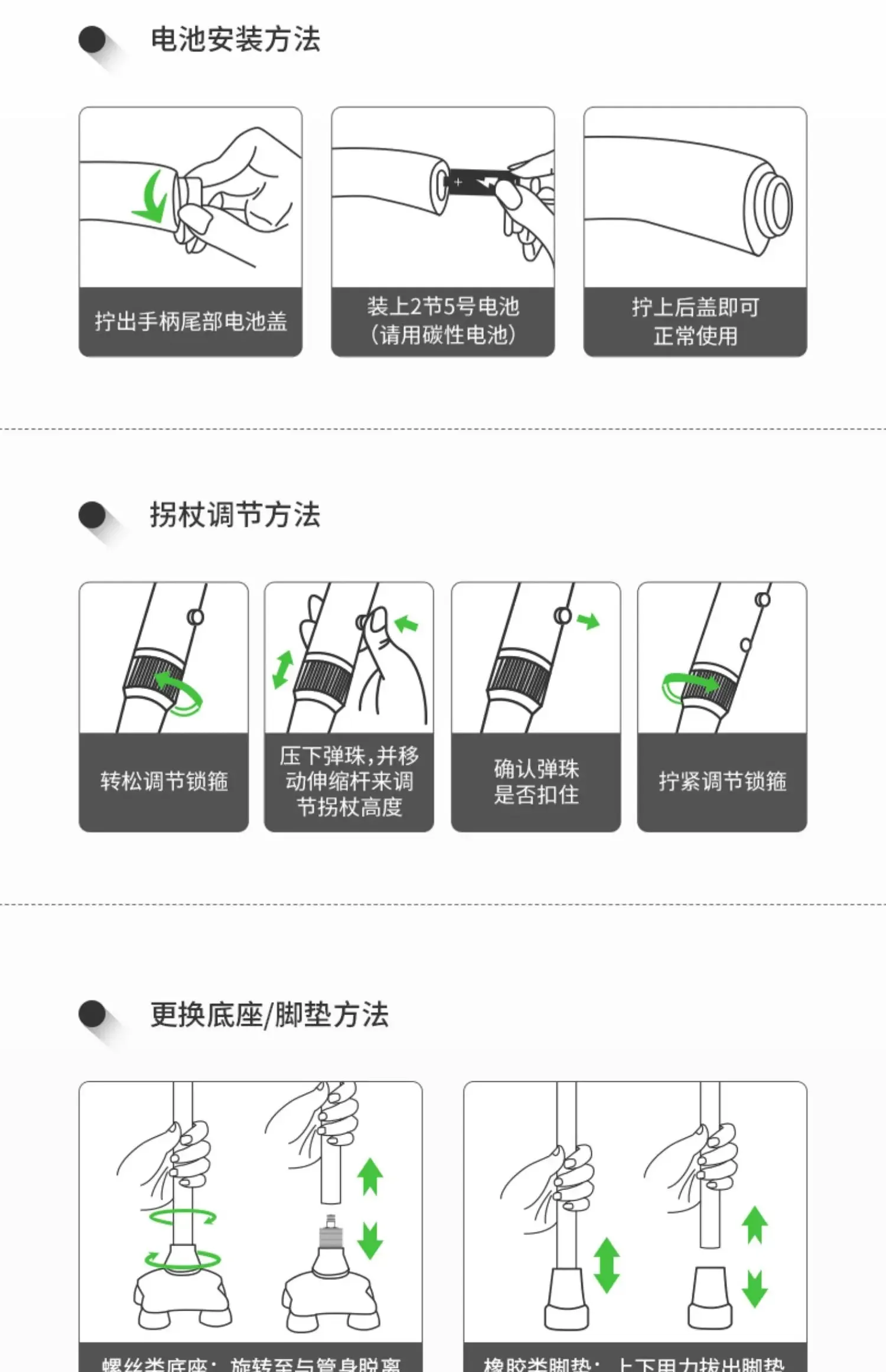 Portable Four-Legged Cane with Lamp, Retractable T-Handle, Durable Non-Slip Elderly Crutches for Stability and Mobility