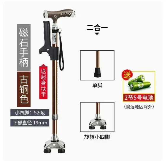 Portable Four-Legged Cane with Lamp, Retractable T-Handle, Durable Non-Slip Elderly Crutches for Stability and Mobility