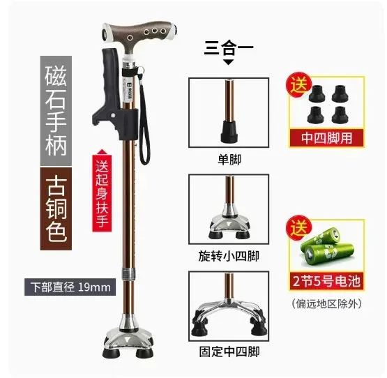 Portable Four-Legged Cane with Lamp, Retractable T-Handle, Durable Non-Slip Elderly Crutches for Stability and Mobility